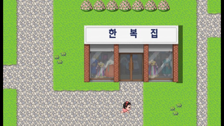 나의 첫 돌잔치(MyFirstBirthday) screenshot