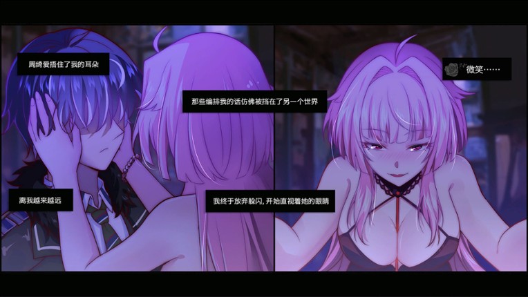 乌合之罪 screenshot