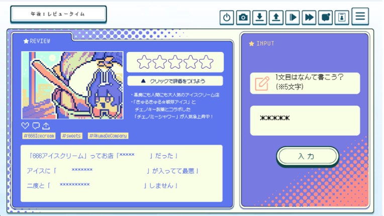 就労!!わんわんヒューマン screenshot