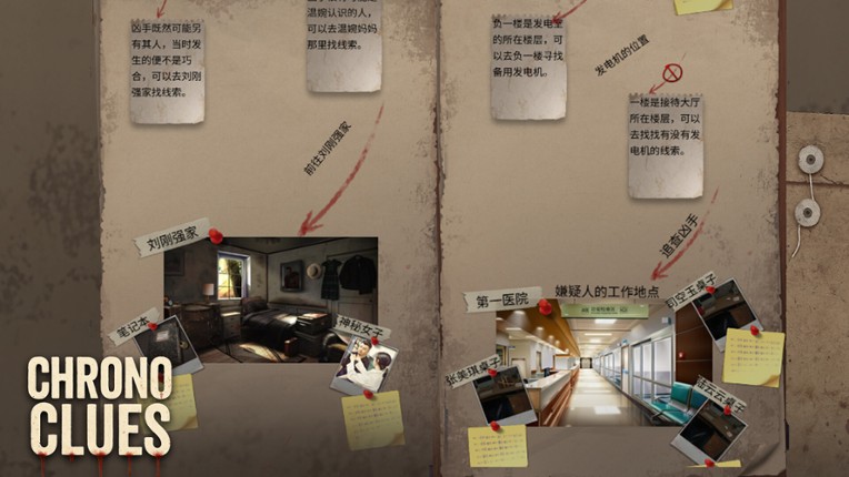 時空簡訊 screenshot