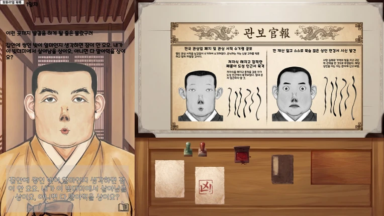 관상 screenshot