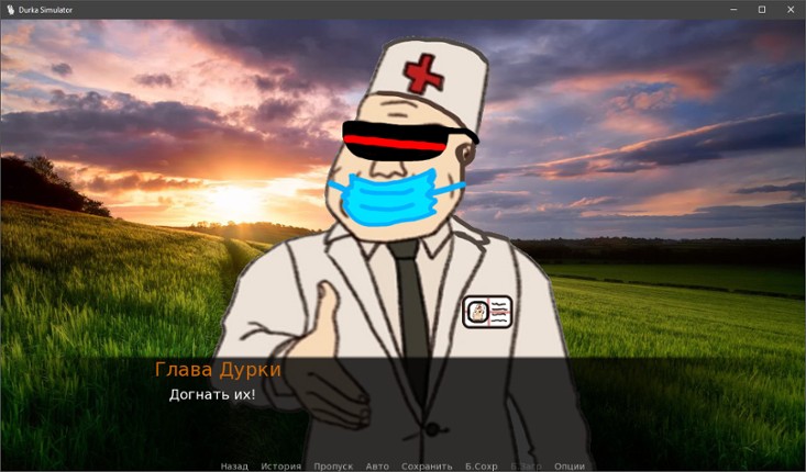 Durka Simulator screenshot