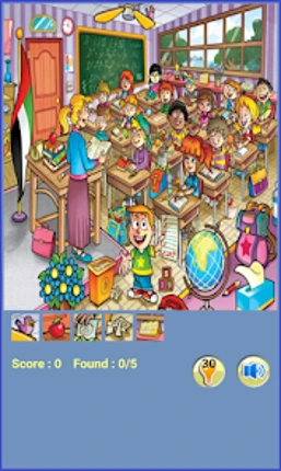 Hidden Objects screenshot