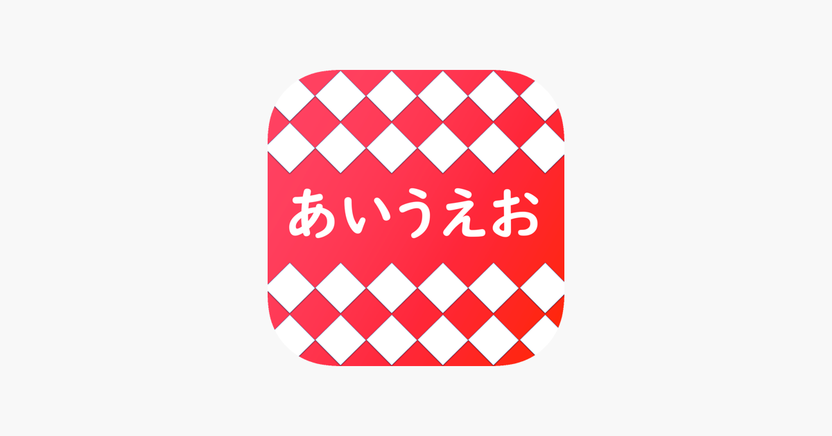 Games like Hiragana on Chinese Language