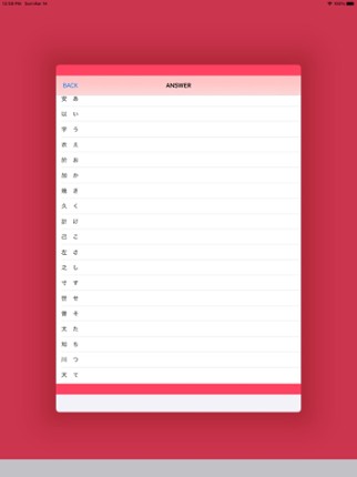 Hiragana on Chinese Language screenshot