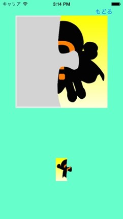 Jigsaw Puzzle for Anpanman screenshot