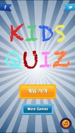 KIDS QUIZ - 부모와 함께하는 유아 사진 한글 공부 screenshot