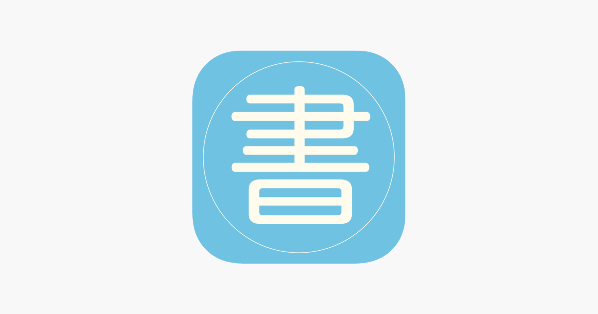 Games like Let's Write Kanji!
