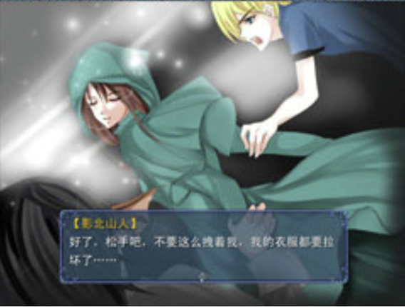 Over Paradise Isolated Image