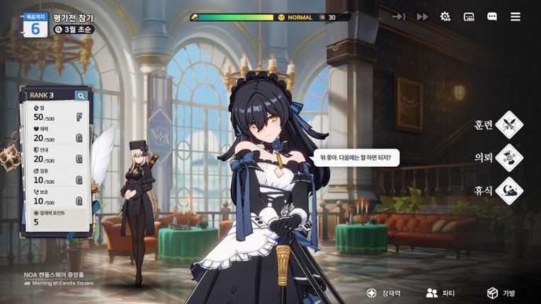 StarSavior screenshot