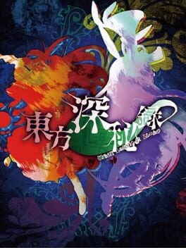 Games like Touhou Shinpiroku: Urban Legend in Limbo