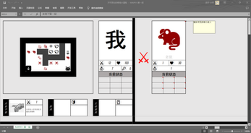 不可思议的格塔大冒险 Image