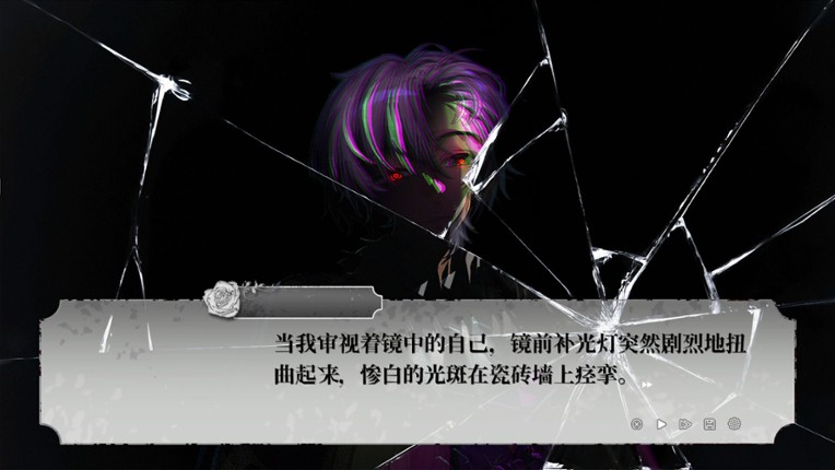 乌合之罪 screenshot