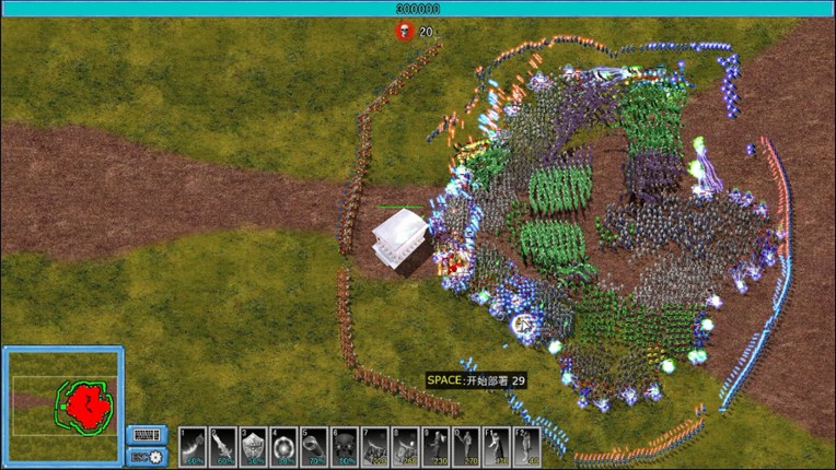 天降神兵(Soldiers from the sky) screenshot