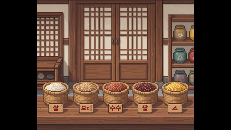 나의 첫 돌잔치(MyFirstBirthday) screenshot