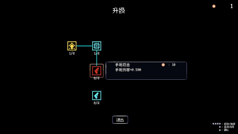 Emperor Hotline screenshot