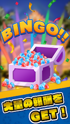 BingoArcade screenshot