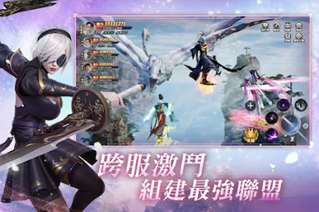 御劍：星河訣愛 Image