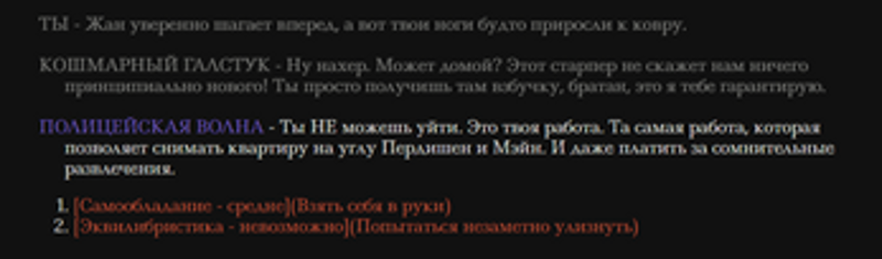 Disco Elysium: Insomnia. Chapters 1&2 Image