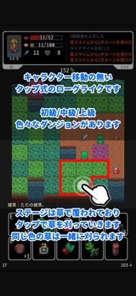 Grassland Rogue screenshot