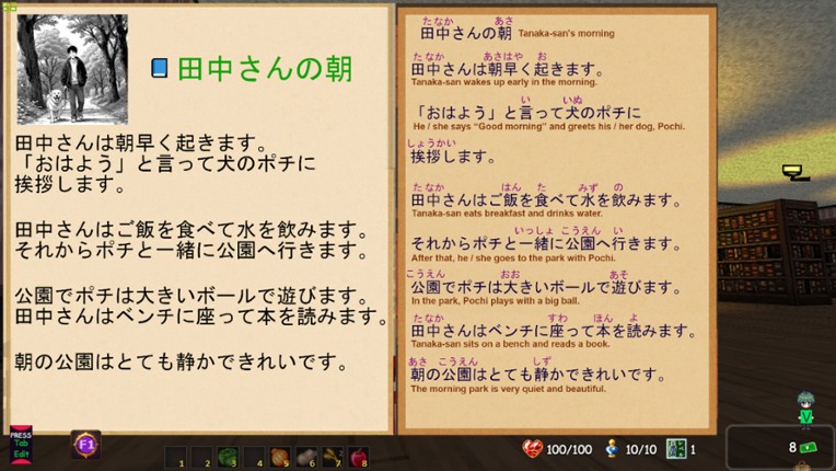 PLAYNESE: Master Japanese screenshot