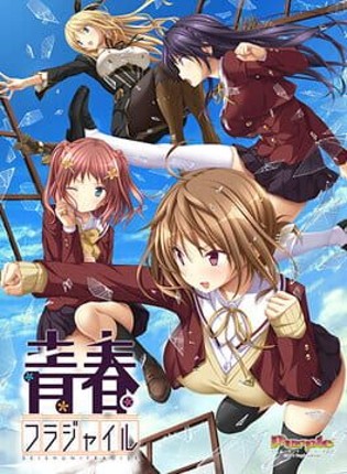 Seishun Fragile Image