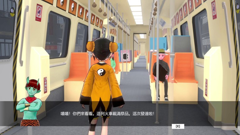 Song of Morus: Limbo Express screenshot