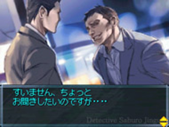 Tantei Jinguji Saburo: Kadan no Itte & Nazono-Jikenbo screenshot