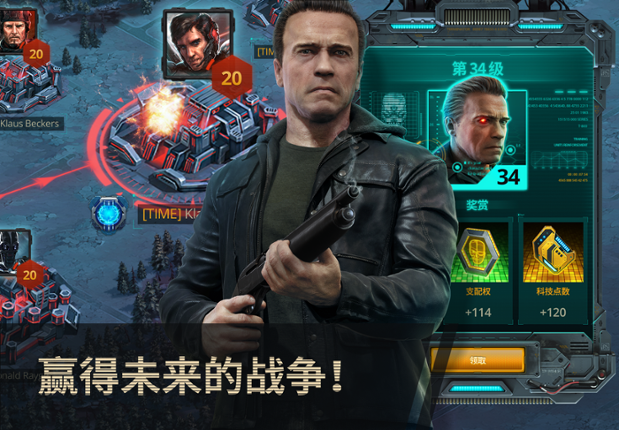 Terminator Genisys: Future War screenshot