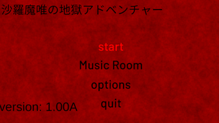 Yui's Journey through hell Image