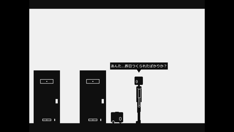 一ノ一 screenshot