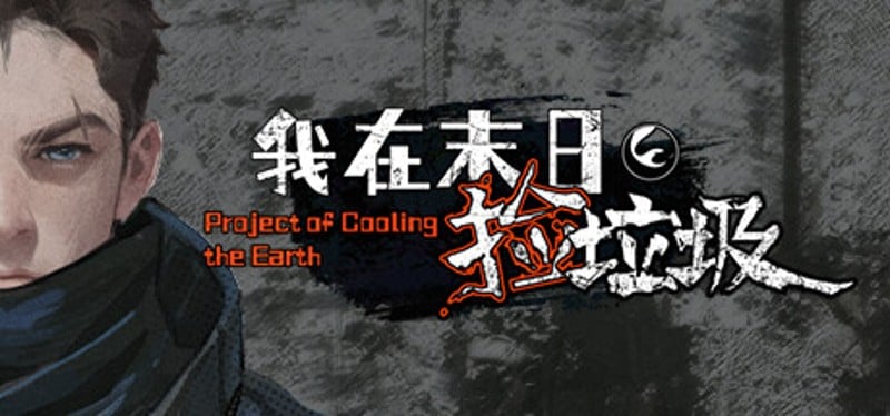 Project Of Cooling The Earth Game Cover