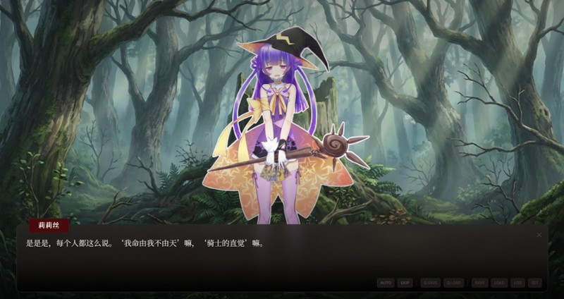 永恒地牢与刹那之恋 screenshot