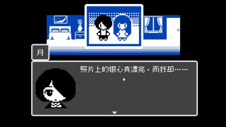 银心 Image