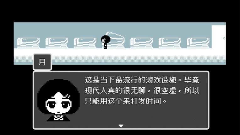 银心 screenshot