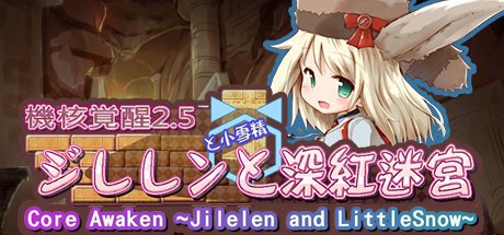 Games like Core Awaken ~Jilelen and LittleSnow~