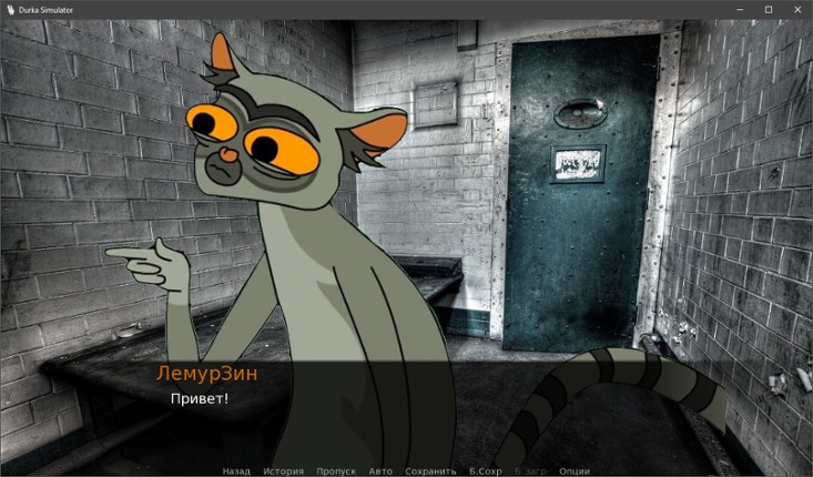 Durka Simulator screenshot