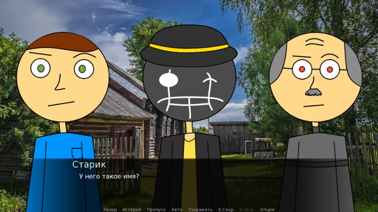 Durka Simulator screenshot