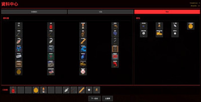 Encounter Bear Simulator ベアドゥーム screenshot