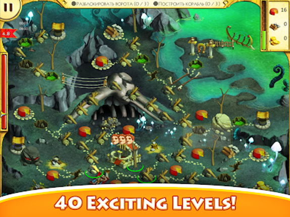 12 Labours of Hercules screenshot