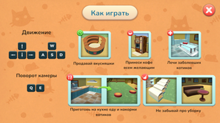 МурМурЛэнд Image