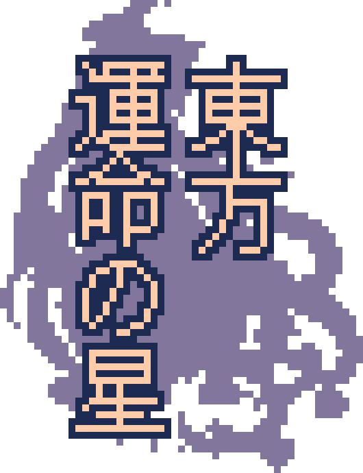 Games like Touhou ~ Unmei no Hoshi ~ / 東方運命の星