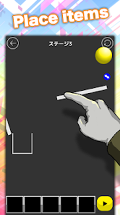 easy physics puzzle ball doon! screenshot