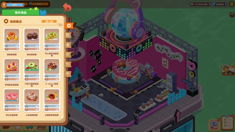 Idle Animal Plaza screenshot