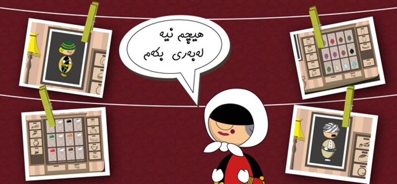 Kawa & Khaje Image