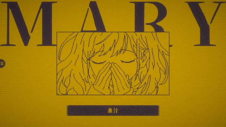 MARY - メアリ姫の奪還 Image