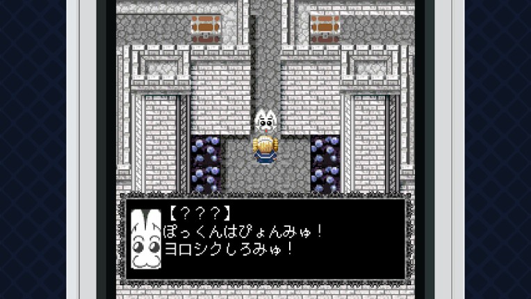 MYAOSOFTガラケーコレクション screenshot