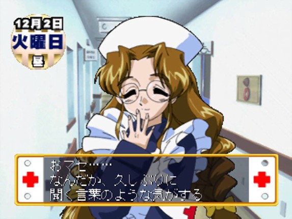 Nurse Story Image