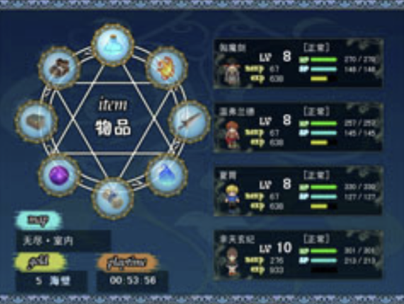 Over Paradise Isolated Image