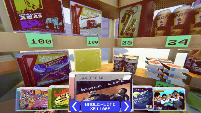 Lenin Street Geek Shop screenshot